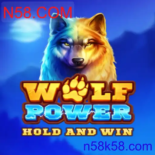 WolfPower